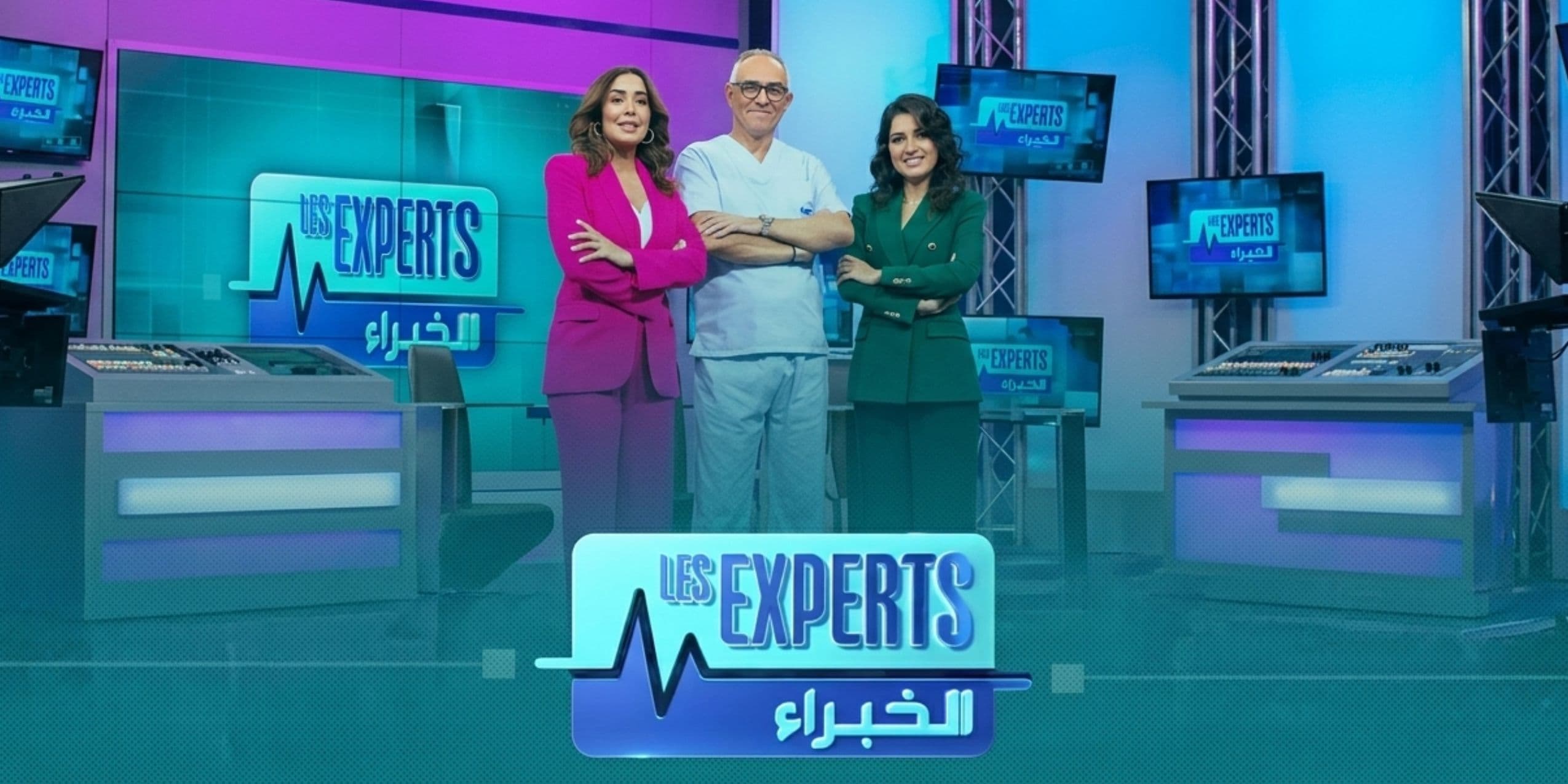 Les Experts